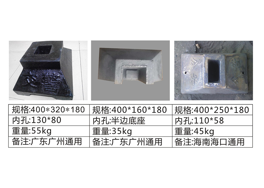 铸铁护栏底座