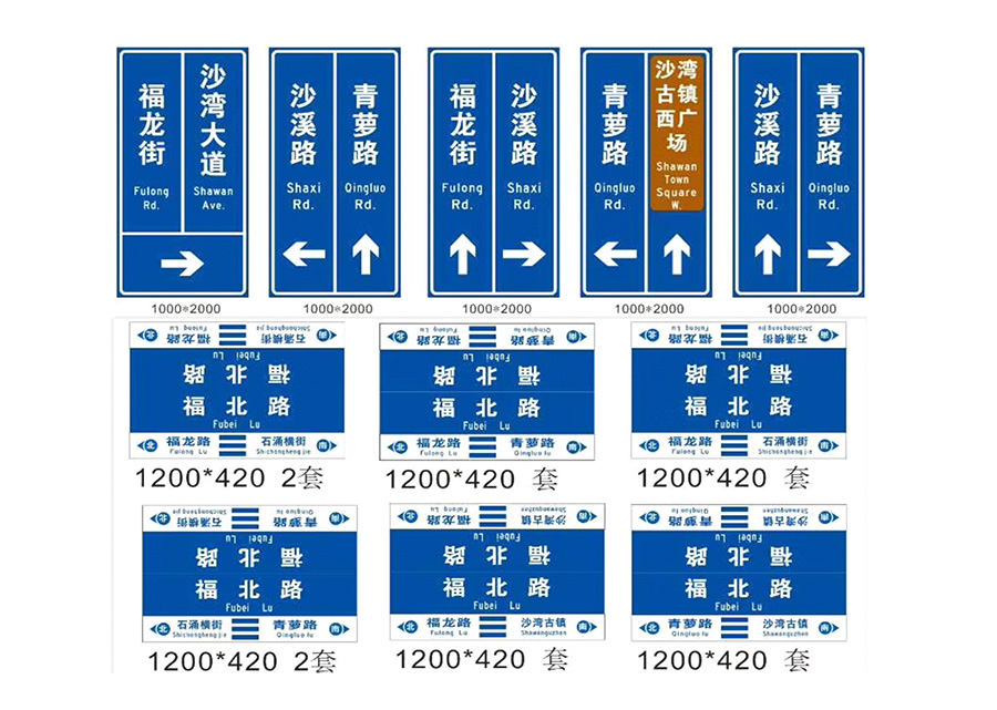 标志牌系列