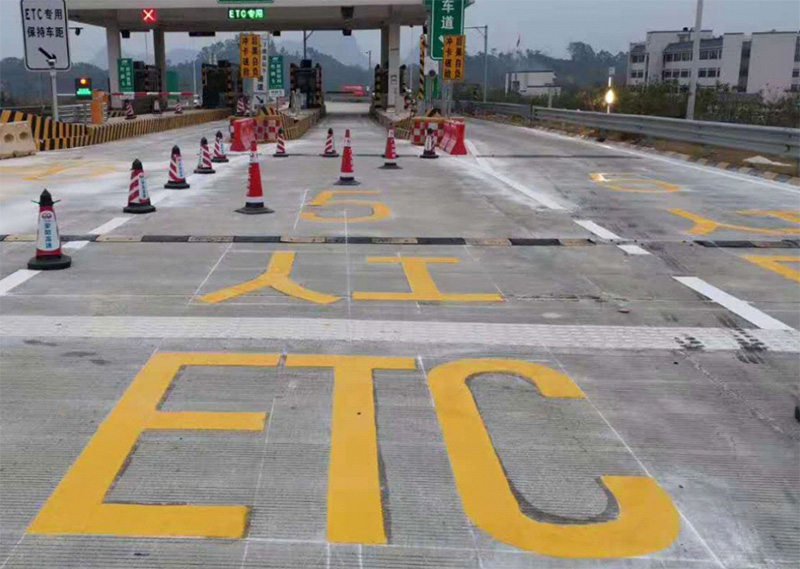 道路标线